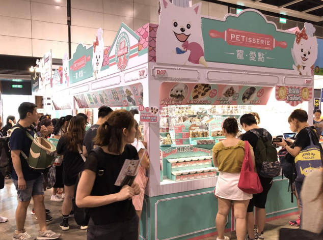 2018香港优质宠物用品展