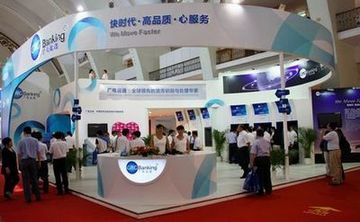 广电运通精彩亮相 2011中国国际金融展成焦点 - 产业和信息化 - 赛迪网